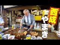 【悲報】あの秘伝の付けダレが無くなってしまった現在の西成やまき【でも旨い】