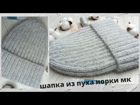 Связать шапку спицами резинкой 2 на 2