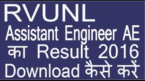 Rajasthan RVUNL Assistant Engineer AE का Result  Download कैसे करें