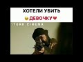 😍моменты с турецких сериалов👍😍