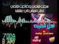 مهرجان اهل الطيبه ||غناء||ابوالشوق--محمود الصغير||توزيع ابو الشوق زعيم ميكانيكا الفن