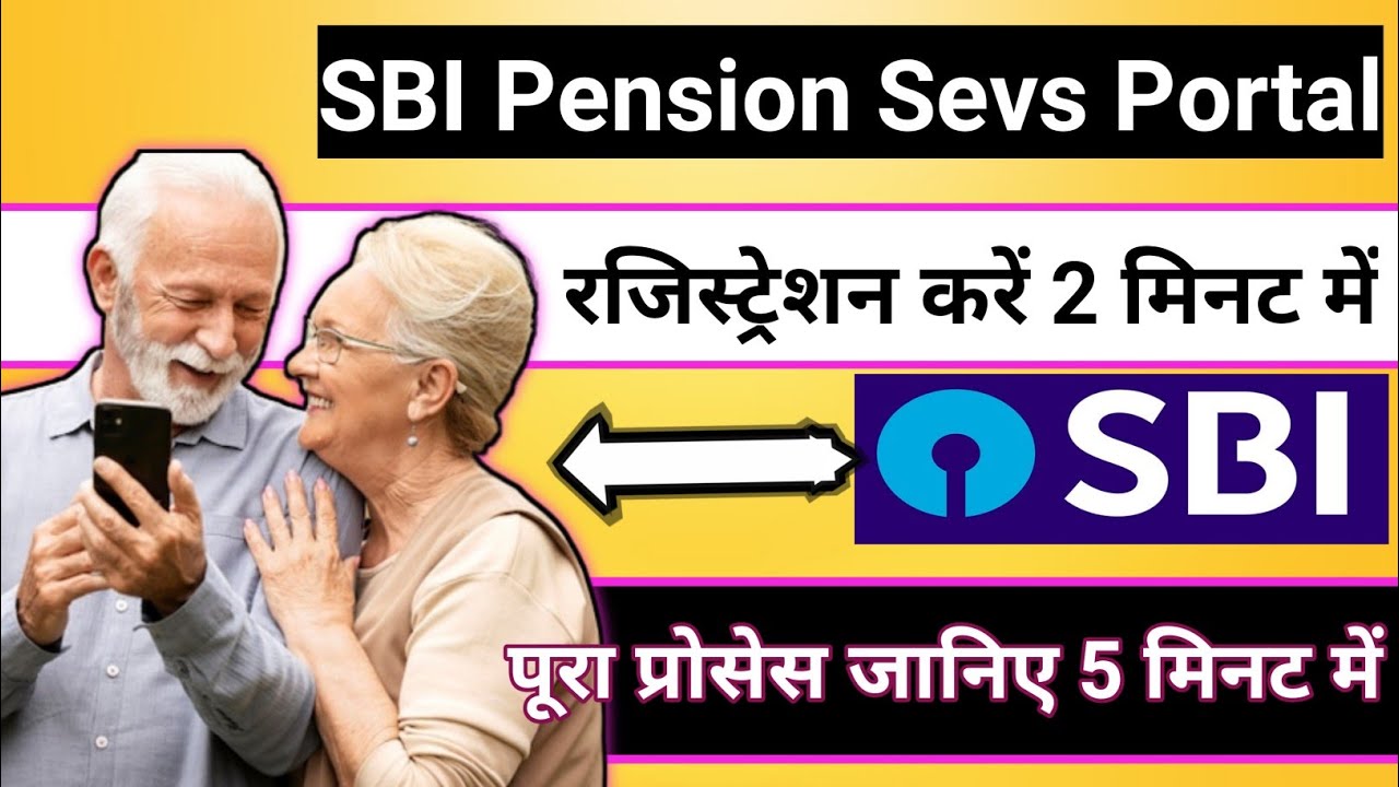 Sbi pension seva pensionseva sbi new sbi pension seva portal sbi