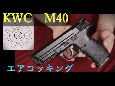 エアコッキングガン 4点 hqdefault.jpg