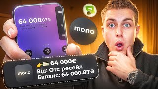 картинка: Заробляв 7 Днів На ОТС Ресейлі | Скільки Вдалося Заробити?