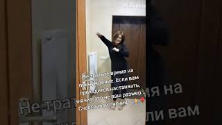 Рекомендация МЛМ щикам💃🌞🚀 #женщинамира #моястихия #ракурсжизни#величина#осознанность