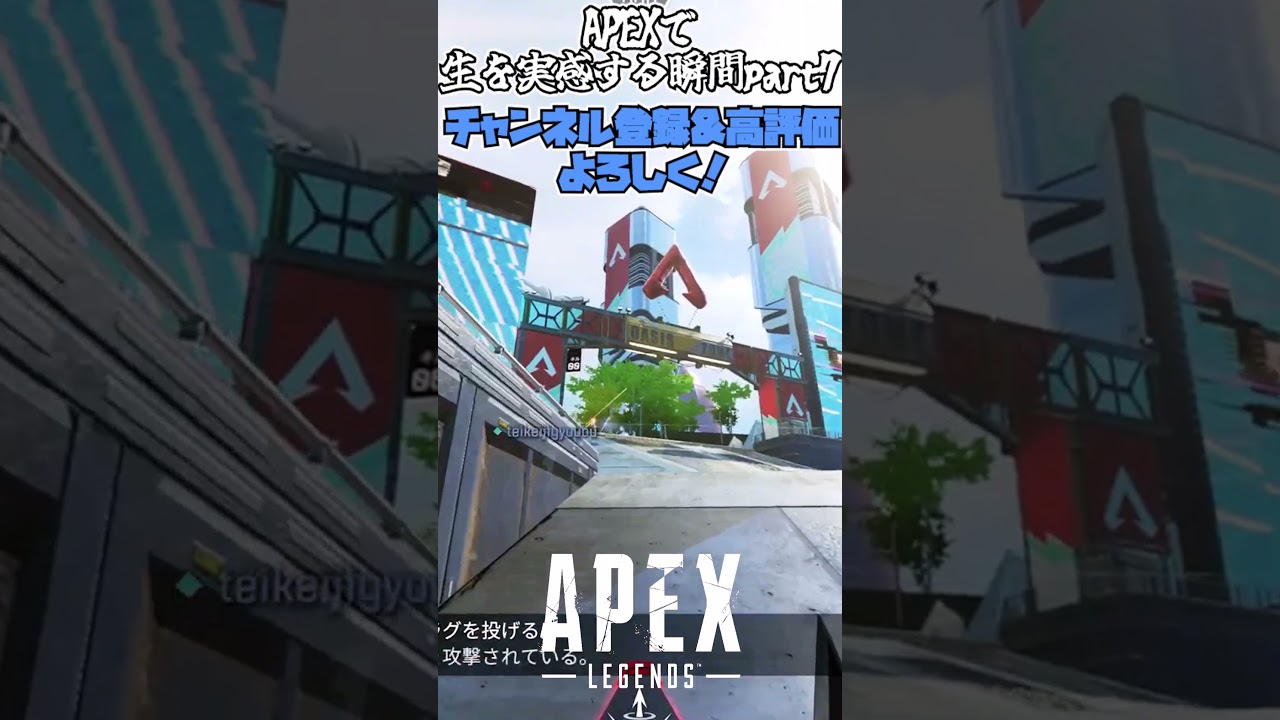 これだからグレネード持つのはやめられない【ApexLegends】【ゆっくり実況】 #apex #apexlegendsclips #ゆっくり実況 #グレネード  #神クリップ