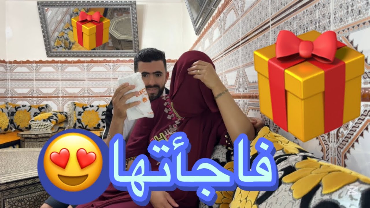 اشتريت لزوجتي هدية 🎁 بمناسبة عيد ميلاد