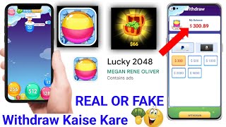 Lucky 2048 App Real Or Fake | Lucky 2048 $300 Withdraw | Lucky 2048 Legit Or Scam | Lucky 2048 App screenshot 5
