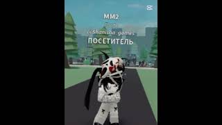 Купить такой скин