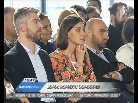 „სტარტაპ საქართველოს“ ინოვაციურ კომპონენტში გამარჯვებულები დაჯილდოვდნენ