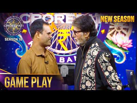 New Season | KBC S18 | Game Play | Dilwalon Ki Dilli Se Aaye Player Ka Jalwa!