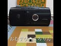 バイキンの歌