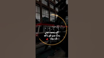 ( قال ومن يقنط من رحمة ربِّه إلا الضّالون ) -  القارئ هزاع البلوشي 🎧💙
