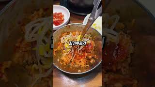 9,000원 소갈비찜 #부산맛집 #소갈비찜