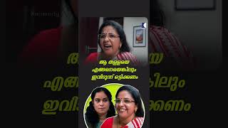 ആ തള്ളയെ എങ്ങനെയെങ്കിലും ഇവിടുന്ന് ഓടിക്കണം #Family #Relationships #EmotionalShortFilm