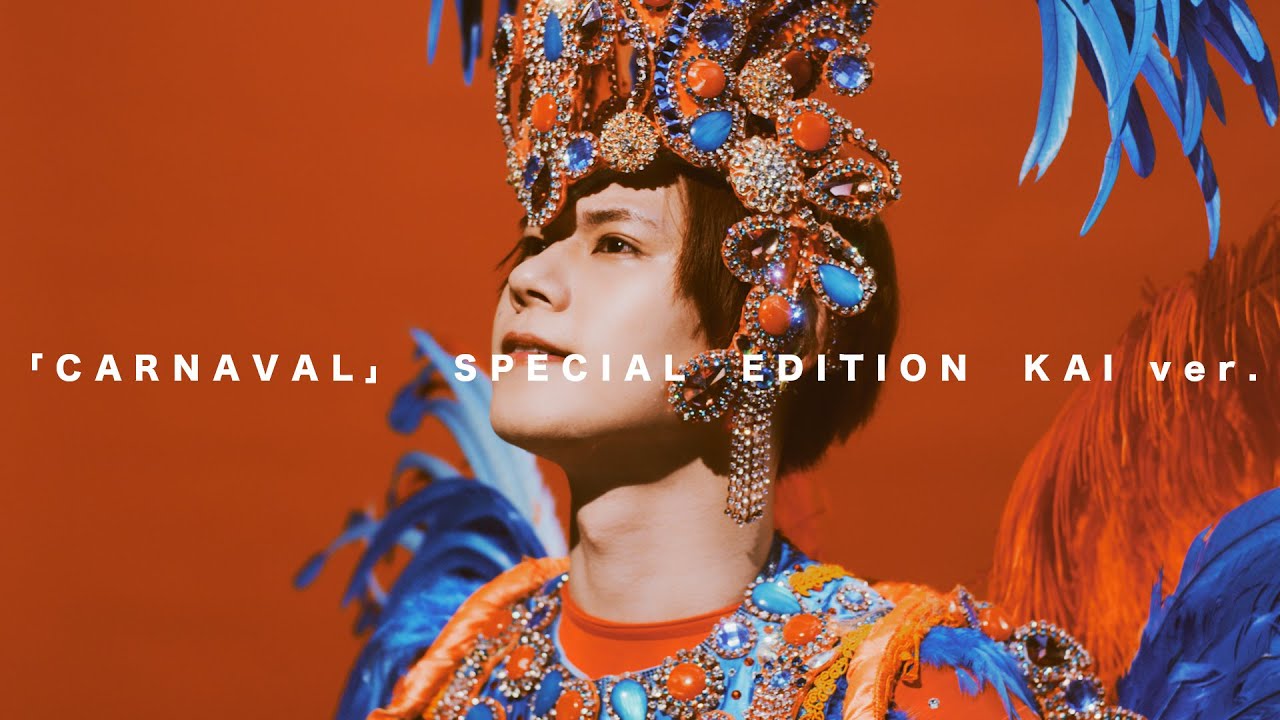 超特急】「CARNAVAL」SPECIAL EDITION KAI ver. - YouTube