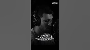 وتوبوا الى الله جميعا ايها المؤمنون 🤩🎧 أحمد خضر سورة النور Ahmed Khedr
