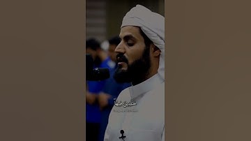 رعد الكردي سورة لقمان #رعد_الكردي #سورة_لقمان #قرآن_كريم #raadalkurdy #islam #quran