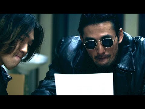 名簿売買の実態をリアルを描くジャパニーズ・ノワール/映画『JOINT』予告編