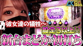 美咲みさ Youtube