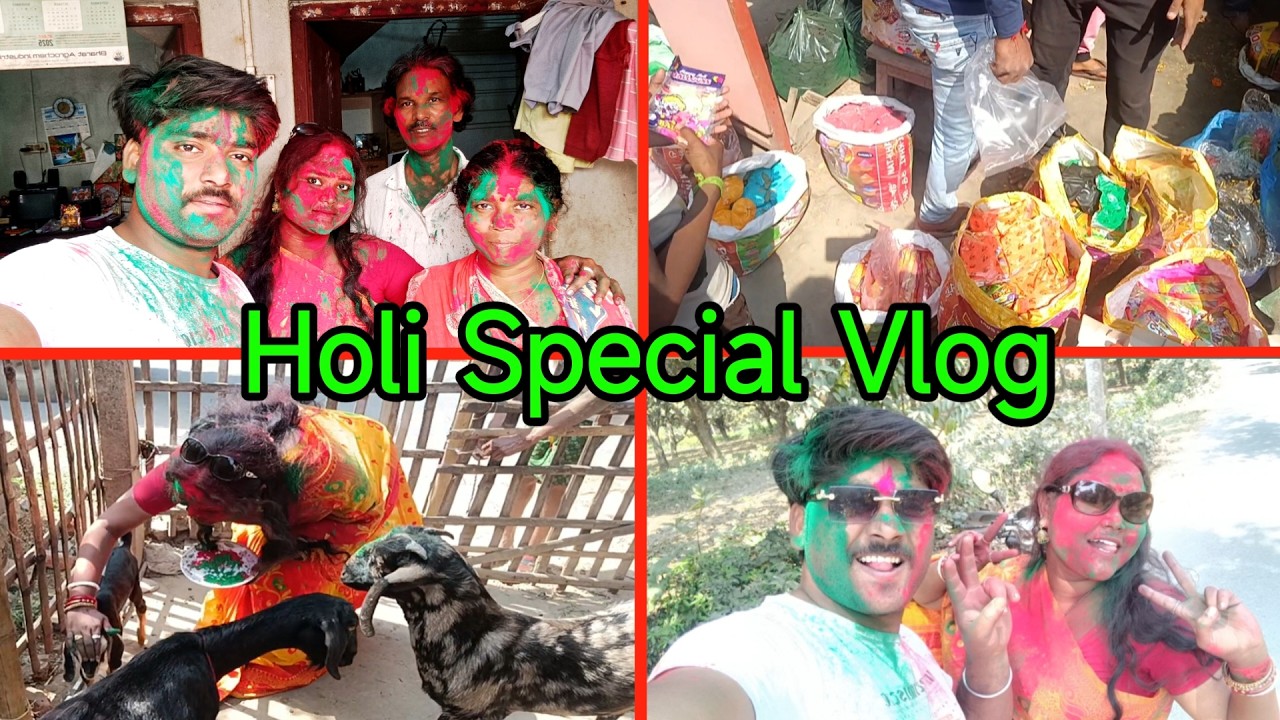 এ বছরে দোলের দিনটা আমরা কেমন করে কাটালাম 🤔🧐 / Happy Holi / AB Swapna Puron
