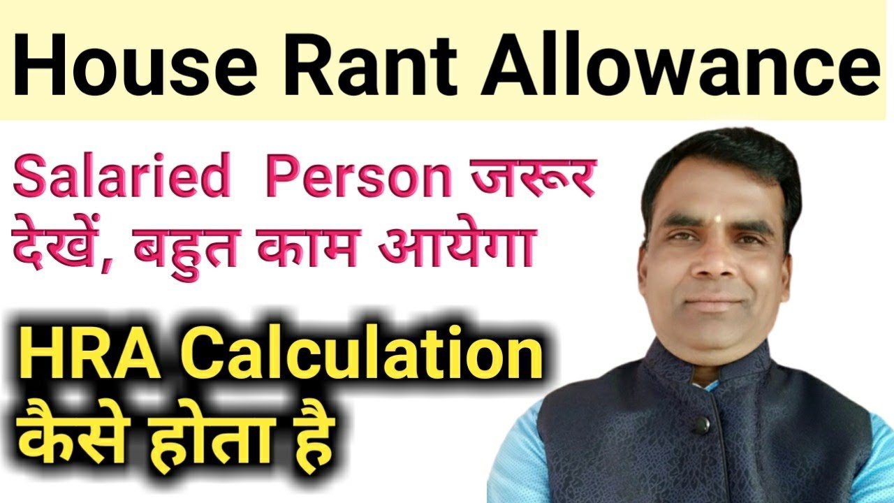hra-house-rent-allowance-calculation-and-tax-exemption-rules-hra