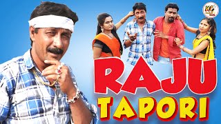 Raju Tapori || राजू टपोरी || Full Comedy With Raju & Mahmood|| @KhandeshiComedy