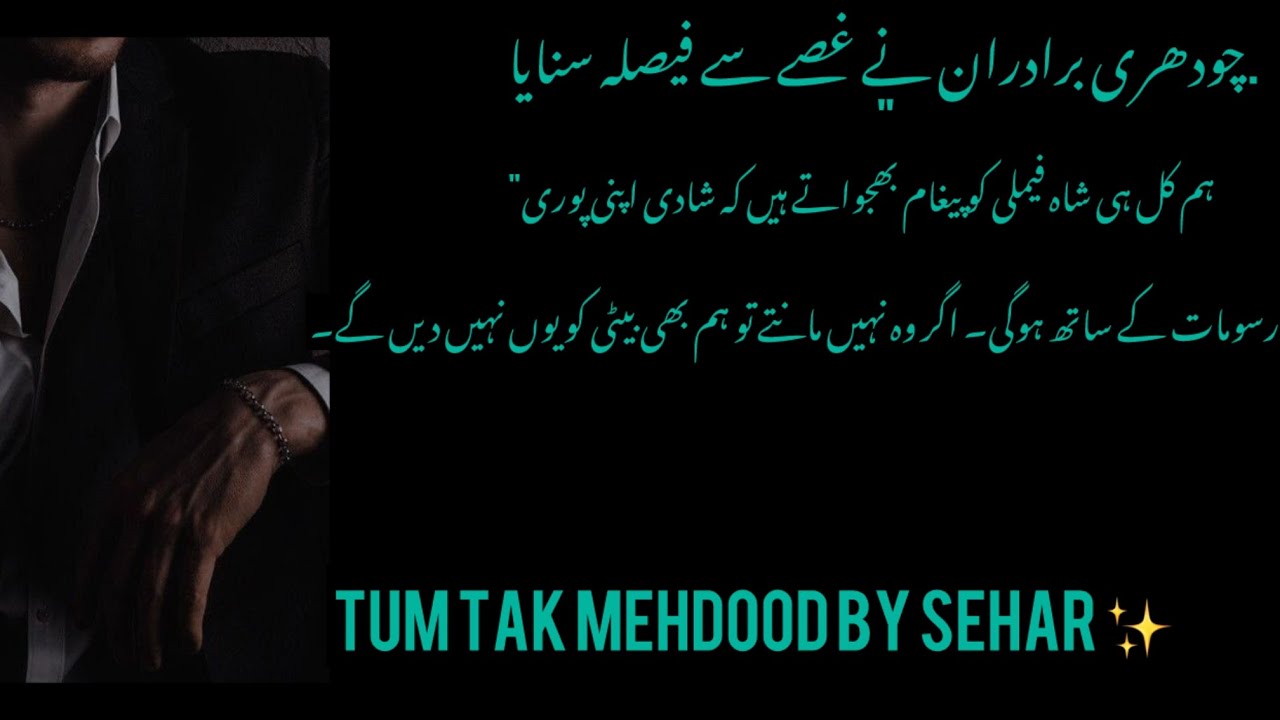 TTK by Sehar ✨Episode:27| romantic bold novel |