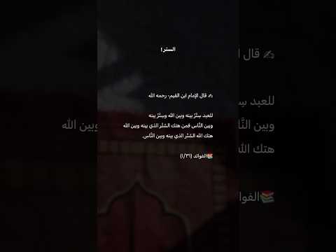 أكتب ش يئ ا تؤجر ع ليه لايك و م تابعة رعاكم الله