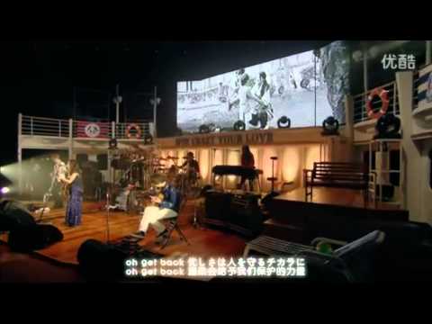 YUI - Green a Live live
