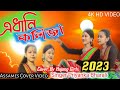 Edhani kolijat assamese song wearing  a hajong tribe traditional  dress by cover dancing seemaneha