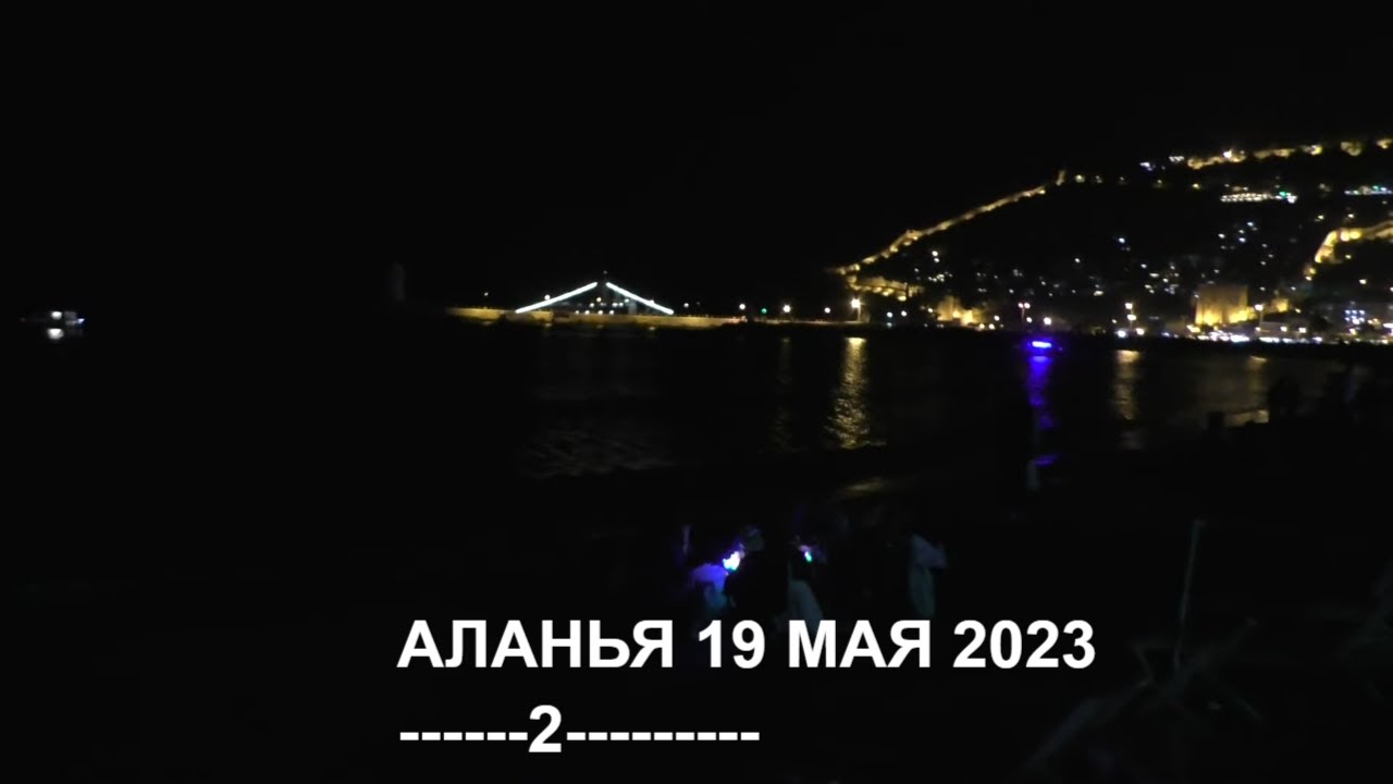 Ромка рокер ютуб аланья