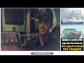 INS Mahendragiri Indian Navy | INS மகேந்திரகிரி... கடலில் களமிறங்கும் ராட்சசன்!