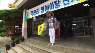SBS 이장과 군수 130919 #7(2)