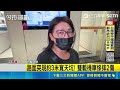 路面突現約3米寬天坑! 雙載機車慘摔2傷｜記者 翁郁雯 黃啟超｜三立新聞LIVE