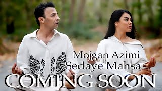 Mojgan Azimi-Sedaye Mahsa -COMING SOON | صدای مهسا - مژگان عظیمی- تیزر رسمی