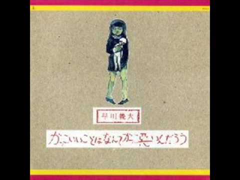 聖なるかな願い Youtube 聖なるかな願い Youtube