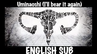 [UTAUカバーWIP] うみなおし Uminaoshi (I'll bear it again) English Sub