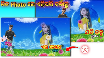 ନିଜ ଫୋଟୋରେ ଏହିପରି Status ଭିଡ଼ିଓ ବନାନ୍ତୁ Kinemasterରେ !! Odia Kinemaster Love Status Video Editing