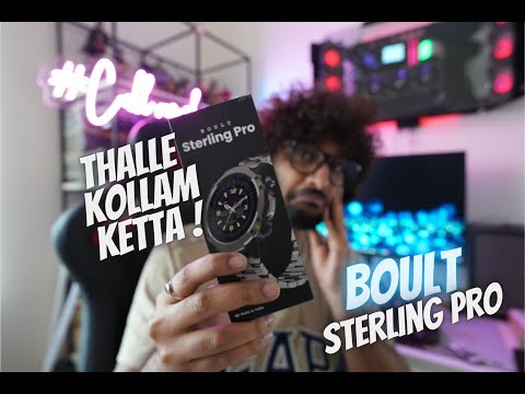 Boult Presents Sterling