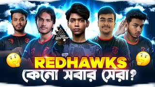 REDHAWKS কেনো সবার সেরা?🤔|| RHK The Best Esports Team In Bangladesh 🔥 | BLADE | KUTTUSH |