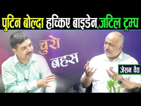 र स य क र न य द धम नय ट व स ट प ट न ब ल द हच क ए ब इड न जट ल ट रम प पर स थ त गम भ र Jason
