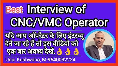 ऑपरेटर के लिए इंटरव्यू की तैयारी ll Interview of CNC VMC Operator ll Basic knowledge of CNC VMC