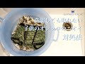 おしっこのニオイが洗濯しても落ちないときの対処方法