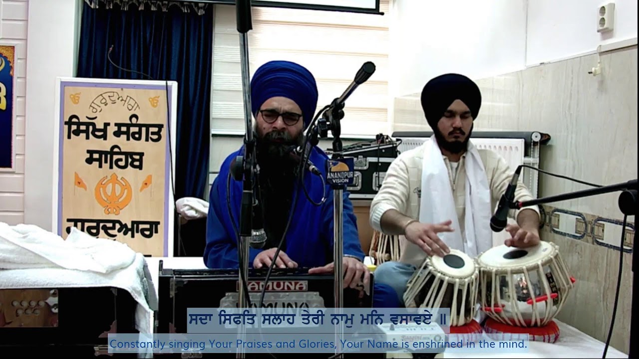 Kirtan Darbar Live from Gurdwara Sikh Sangat Sahib, Almere