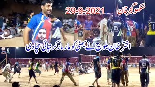 29-9-2021 سکھو گجر خان راولپنڈی Akhtar khan bloch. basit khushab vs faisal bhatti Hamid gujjar