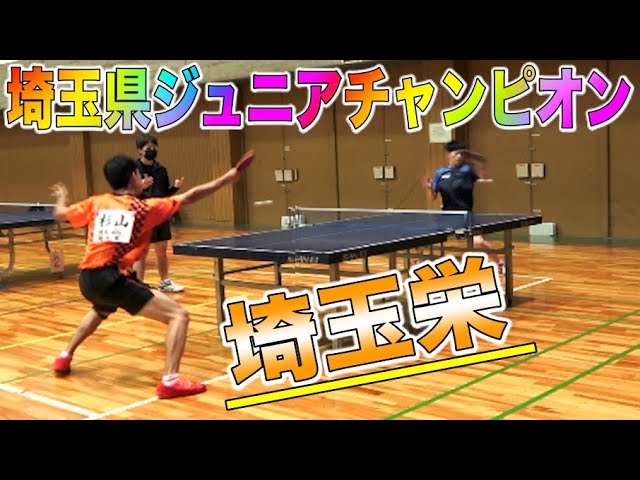 緊張の１回戦！東京選手権予選突破を目指します！ - YouTube