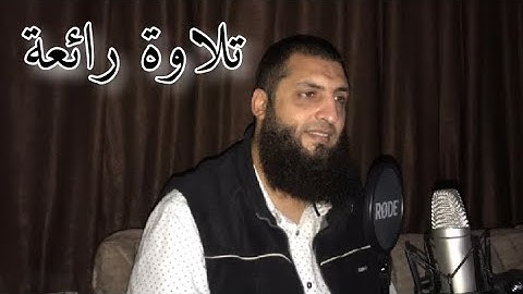 سورة البروج مرئية - بصوت القارئ مجدى أبو حذيفه