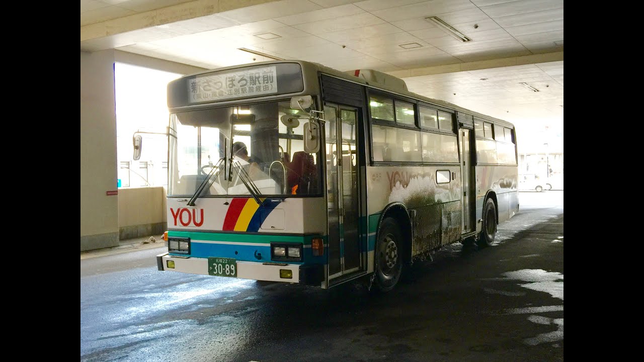 【前面展望】夕張（清水沢付近）～栗山・南幌・江別経由～新さっぽろ駅【夕鉄バス】