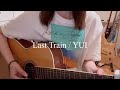 Last Train / YUI 弾き語り